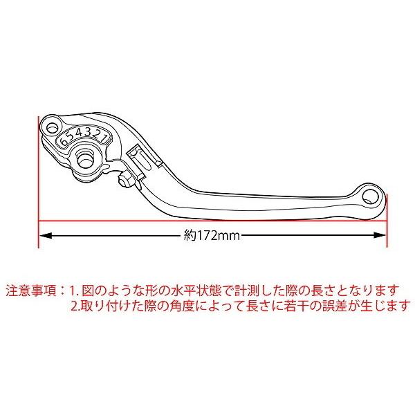 SPEEDRA（スピードラ） アルミビレットアジャストレバーセット