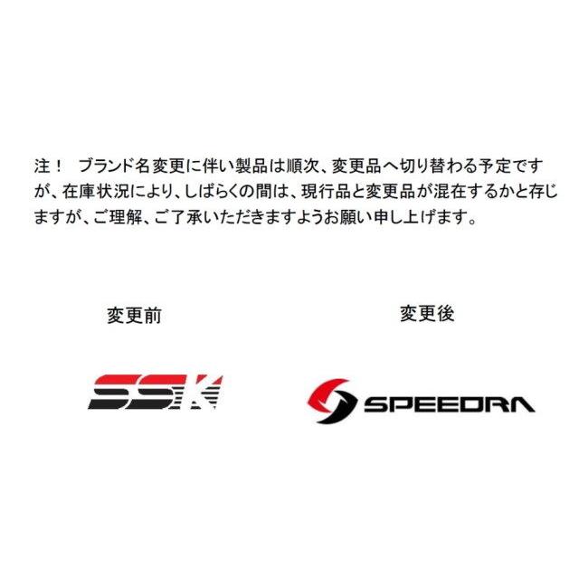 SPEEDRA スピードラ アルミビレットアジャストレバーセット 可倒延長式 HONDA ホンダ ブレーキ・クラッチレバーセット ハンドル周辺パーツ ハンドル | SPEEDRA | 04