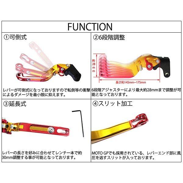 SPEEDRA スピードラ アルミビレットアジャストレバーセット 可倒延長式 BMW ブレーキ・クラッチレバーセット ハンドル周辺パーツ ハンドル | SPEEDRA | 02