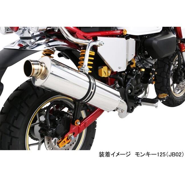 KITACO キタコ リアマスターカップカバー カラー：ゴールド モンキー125 ダックス125 HONDA ホンダ マスターシリンダーガード ブレーキ | KーCON | 03