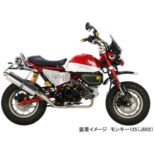 KITACO キタコ リアマスターカップカバー カラー：ゴールド モンキー125 ダックス125 HONDA ホンダ マスターシリンダーガード ブレーキ | KーCON | 04