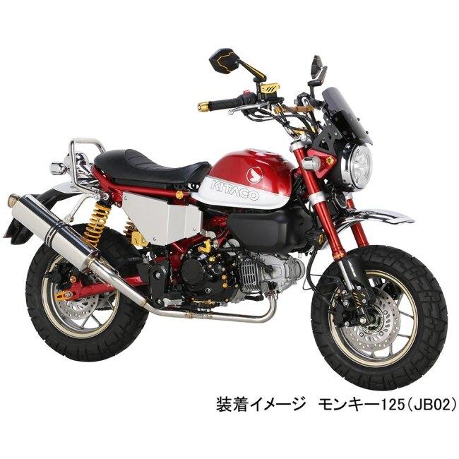 KITACO キタコ リアマスターカップカバー カラー：ゴールド モンキー125 ダックス125 HONDA ホンダ マスターシリンダーガード ブレーキ | KーCON | 05