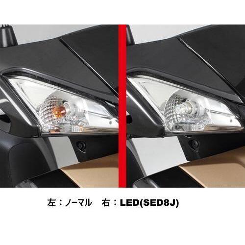 シグナスx 武川ウインカー スペシャルパーツ武川 SP武川 SPタケガワ LEDフロントウインカーキット