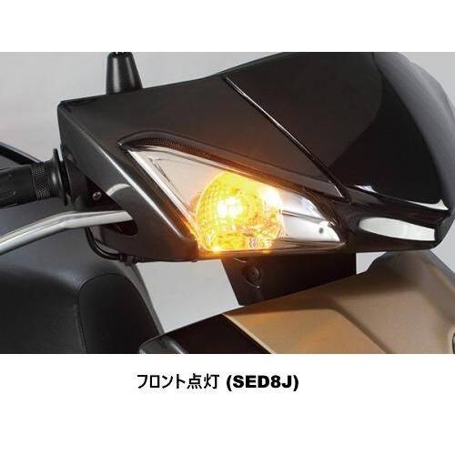 ヤマハ　シグナス　4型　武川　ウインカー スペシャルパーツ武川 SP武川 SPタケガワ LEDフロントウインカーキット