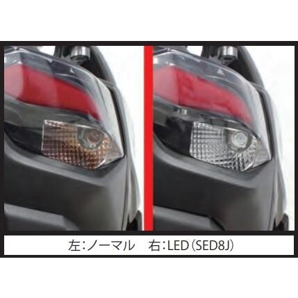 SP武川　ハイパーLEDウインカーバルブキット　Z125PRO Amazon | スペシャルパーツ武川 ハイパーLEDウインカーバルブキット