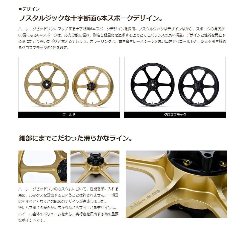 値下げ可能　
ネスカフェ　コーヒーメーカー Bel-Fast ベルファスト BG6 ホイールセット カラー：ゴールド / タイプ