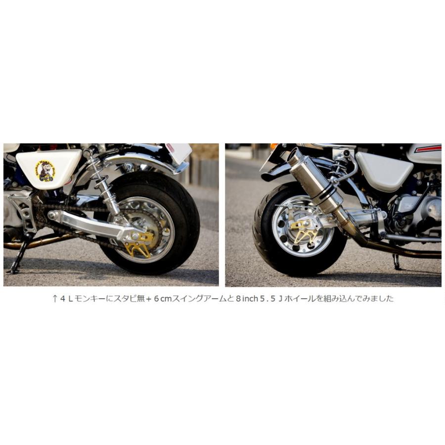 商品 ウェビック2号店GM-MOTO GM-MOTO:ジーエムモト モンキー用8インチ