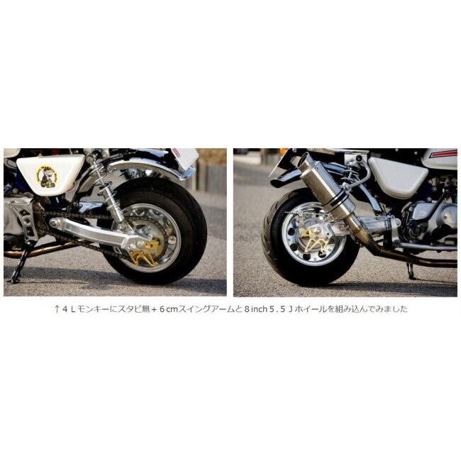 GM-MOTO ジーエムモト モンキー用8インチ 5.5Jホイール付ワイド