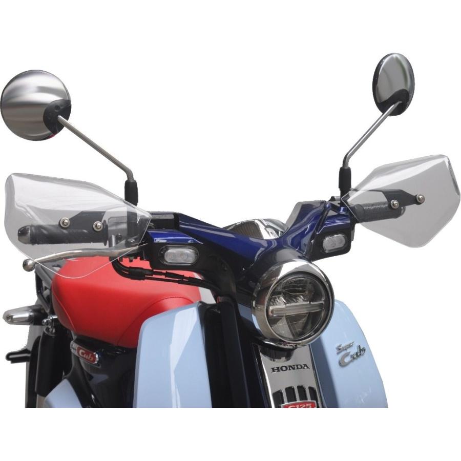旭風防 アサヒ風防 ナックルバイザー スーパーカブC125 HONDA ホンダ