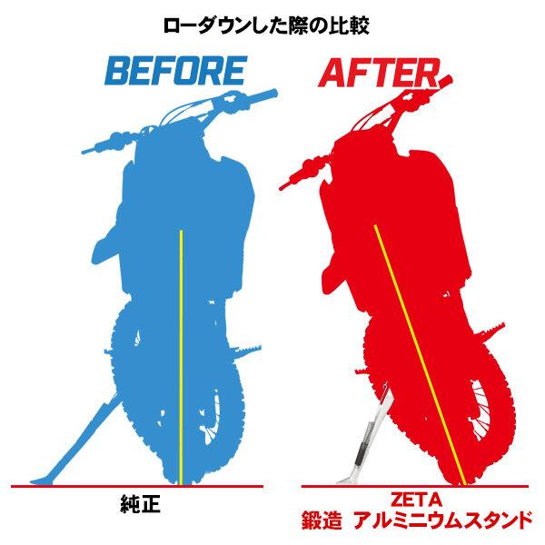 ZETA - RACING ジータ 一ころ 鍛えるアルミキックスタンド YZ125X YZ250X YZ250FX YZ450FX WR250F WR450F YAMAHA ヤマハ 片方照明ランプ ひな形