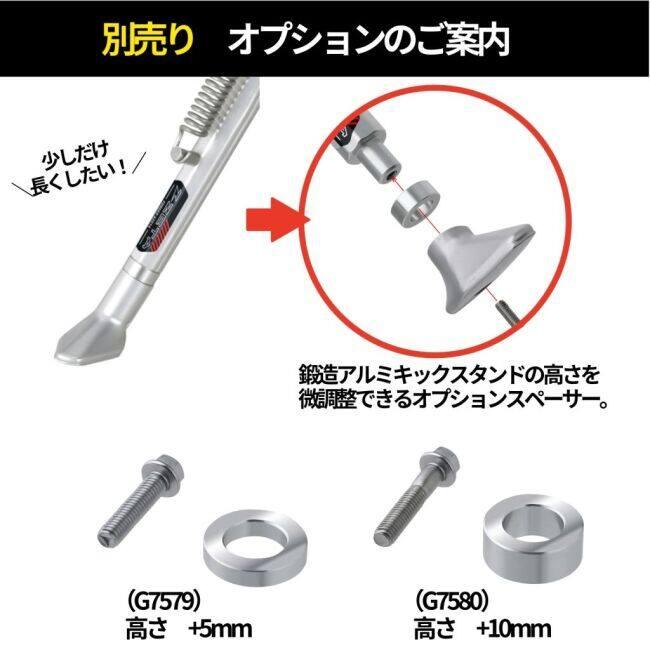 サスピション　サイドキックス ZETA RACING ジータ レーシング 鍛造アルミキックスタンド WR250R