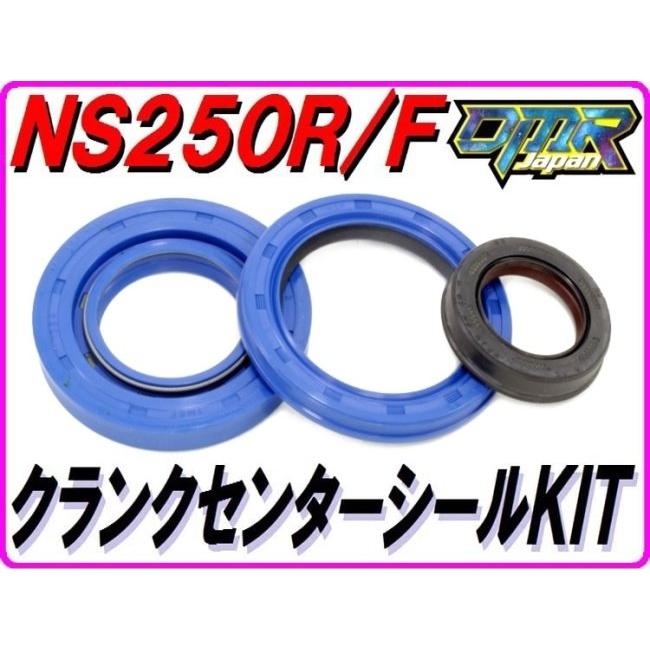DMRーJAPAN DMR-JAPAN ディーエムアールジャパン クランクセンター