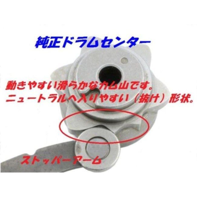 DMRーJAPAN DMR-JAPAN ディーエムアールジャパン レーシング