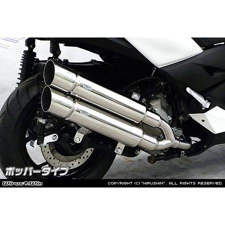 xmax250ウィルズウィンマフラー Amazon | ウイルズウィン(WirusWin) ファーストマフラー XMAX