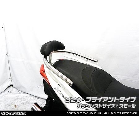 WirusWin ウイルズウィン バックレスト付き 32Φタンデムバー バックレストサイズ：スモールサイズ / タイプ：ブライアントタイプ XMAX 250 XMAX300 外装 | WirusWin | 01