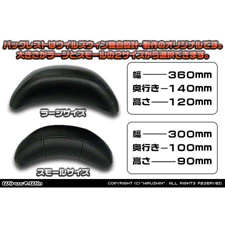 WirusWin ウイルズウィン バックレスト付き 32Φタンデムバー バックレストサイズ：スモールサイズ / タイプ：ブライアントタイプ XMAX 250 XMAX300 外装 | WirusWin | 05