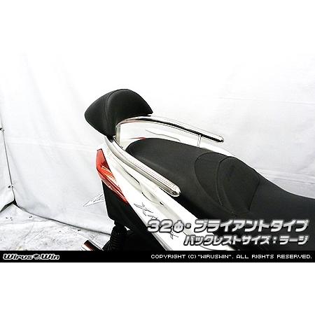 WirusWin ウイルズウィン バックレスト付き 32Φタンデムバー バックレストサイズ：ラージサイズ / タイプ：ブライアントタイプ XMAX 250 XMAX300 外装 | WirusWin | 01
