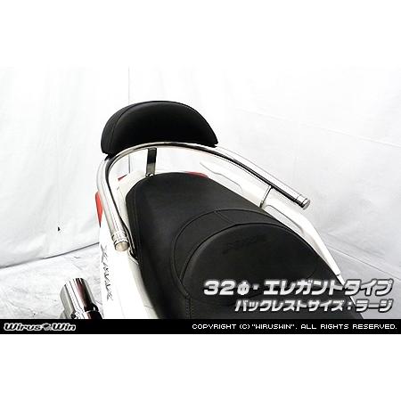 好評にて期間延長】 WirusWin WirusWin:ウイルズウィン バックレスト