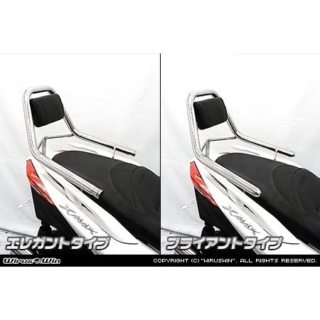 WirusWin ウイルズウィン サポートタンデムバー タイプ：エレガントタイプ XMAX 250 XMAX300 YAMAHA ヤマハ グラブバー・タンデムバー・シーシーバー 外装 | WirusWin | 03