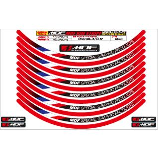MDF エムディーエフ トリコロール リムストライプ サイズ：18＆21インチ / カラー：レッドタイプ リムステッカー・リムストライプ 外装 | MDF | 01