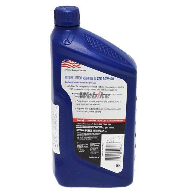 Valvoline バルボリン 4Stroke Motorcycle(4ストロークモーターサイクル) 【20W-50】【0.946L(1クオート)】【4サイクルオイル】 4サイクルオイル オイル | Valvoline | 01