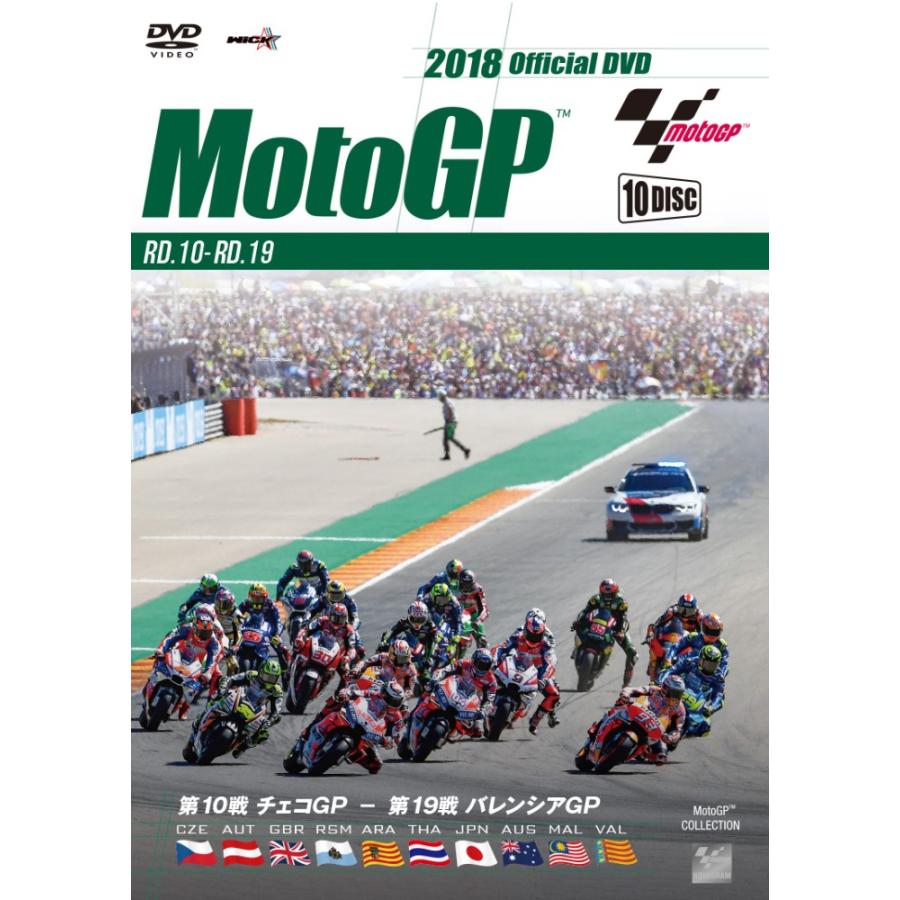 ウィック・ビジュアル・ビューロウ 2018MotoGP公式DVD 後半戦セット 10枚組 DVD・ブルーレイ DVD・書籍・カタログ