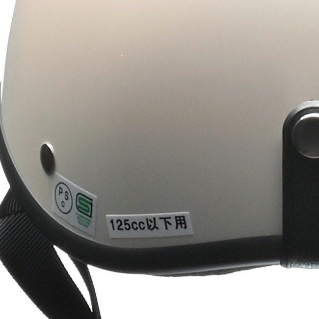 LEAD工業 リード工業 ELZO ハーフヘルメット 半帽タイプヘルメット ヘルメット | リード工業 | 02