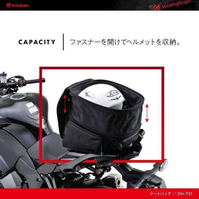 HenlyBegins（ヘンリービギンズ） DH-731 シートバッグ V ストローム