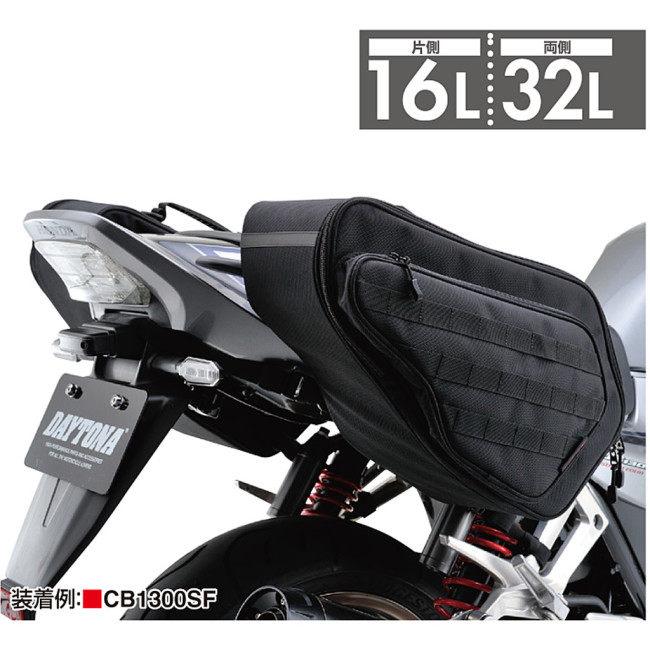 HenlyBegins ヘンリービギンズ DH-725 サイドバッグ 32L(16L+16L