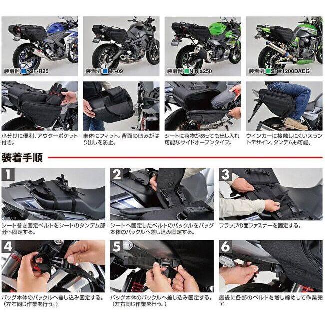 HenlyBegins（ヘンリービギンズ） DH-725 サイドバッグ 32L(16L+16L