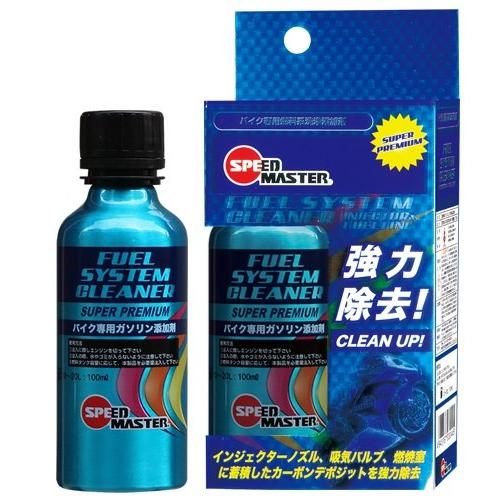 Speed Master Master スピードマスター 半額sale Fuel System Cleaner フューエル システム 100ml バイク用 燃料性能向上剤 3円 クリーナー 1 ガソリン添加剤