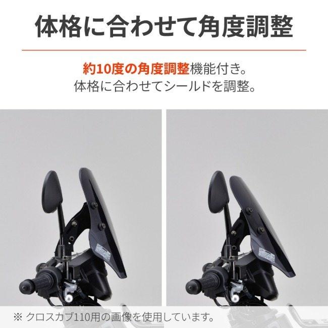 DAYTONA（バイク用品） DAYTONA デイトナ ウインドシールド SS (カラー