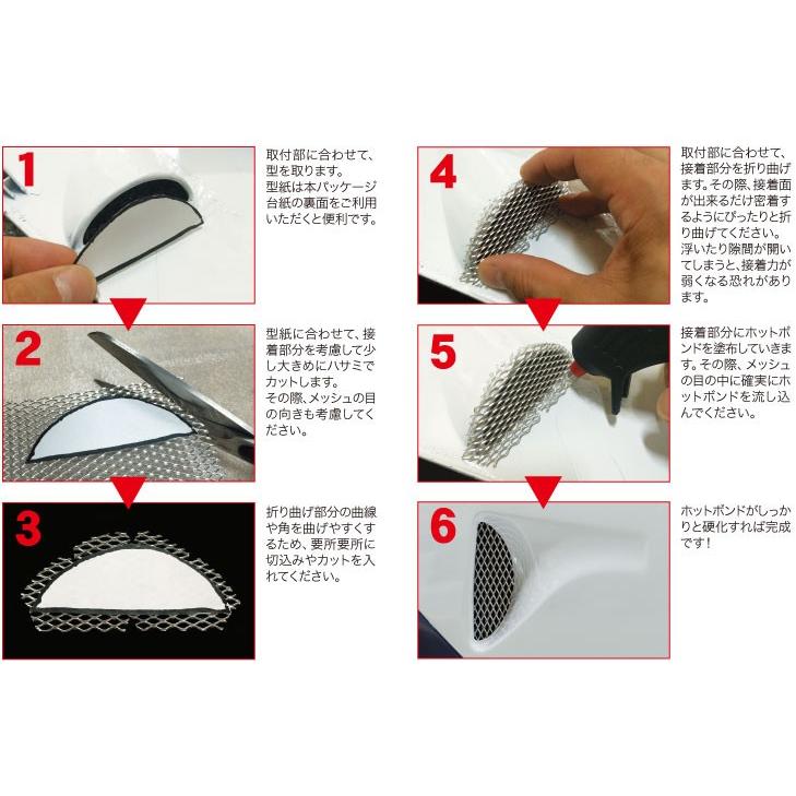 KOHKEN コーケン アルミメッシュパネル カラー：ブラック