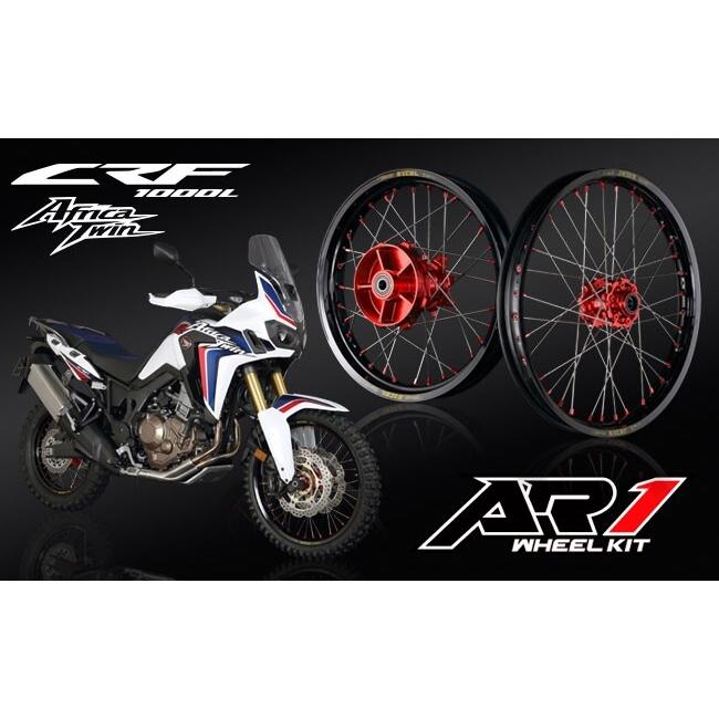 Z-WHEEL ズィーウィール AR1ホイールキット フロント CRF1000L