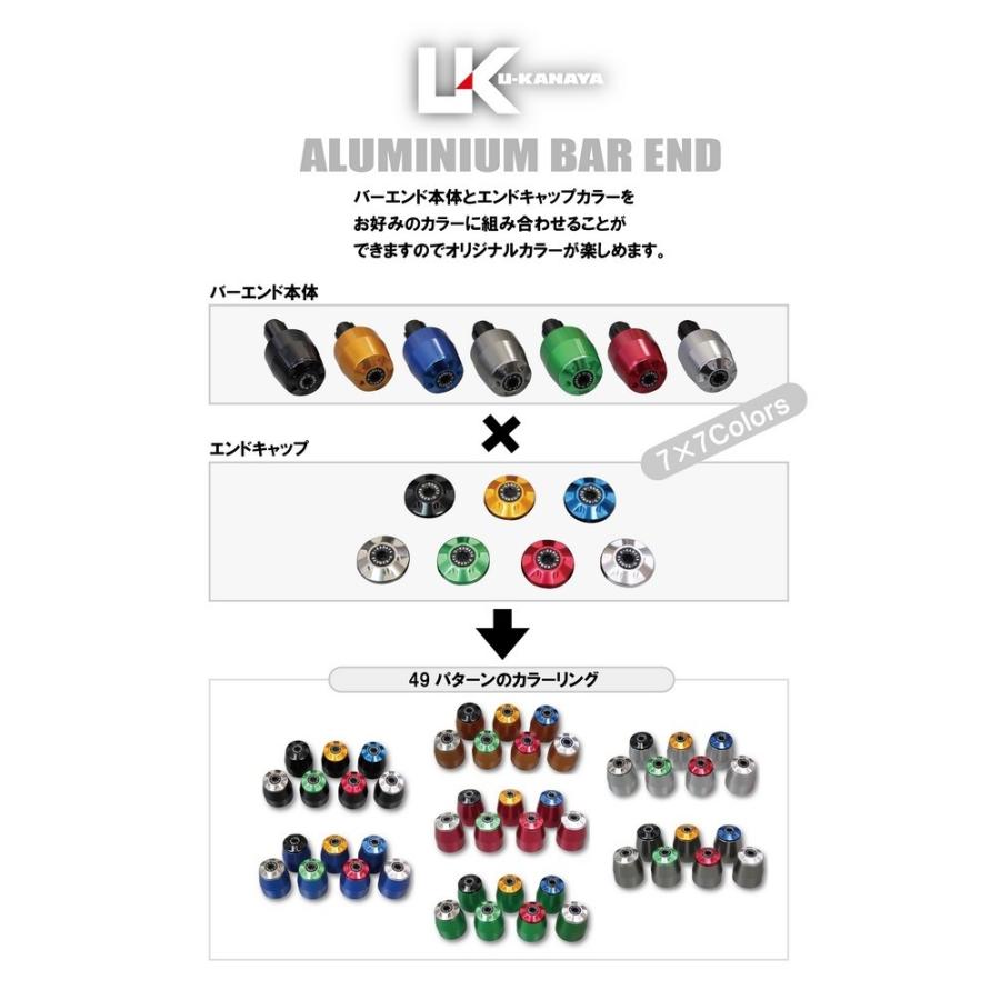 U-KANAYA ユーカナヤ アルミビレットハンドルバーエンド エンドキャップカラー：ゴールド / バーエンド本体カラー：ブラック XSR900 XSR700 YAMAHA ヤマハ | U-KANAYA | 01