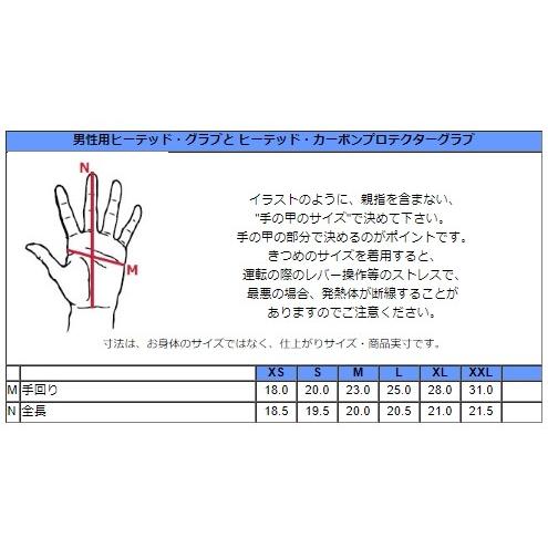 Warm&Safe ウォームアンドセーフ 【Warm＆Safe：ウォーム＆セーフ】カーボンプロテクター・グラブ サイズ：XS 電熱グローブ アパレル | ブランド登録なし | 06