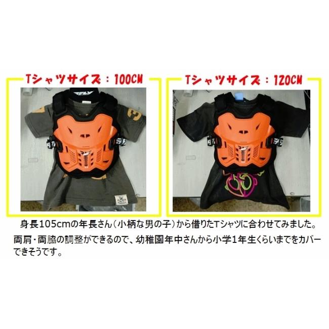 LEATT BRACE リアットブレイス 【キッズ／ジュニア】2.5 チェストプロテクター カラー：ブラック／レッド オフロードチェストプロテクター アパレル | ブランド登録なし | 03