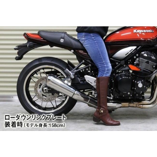 PMC PMC:ピーエムシー ローダウンリンクプレート Z900RS Z900RS CAFE｜webike｜07