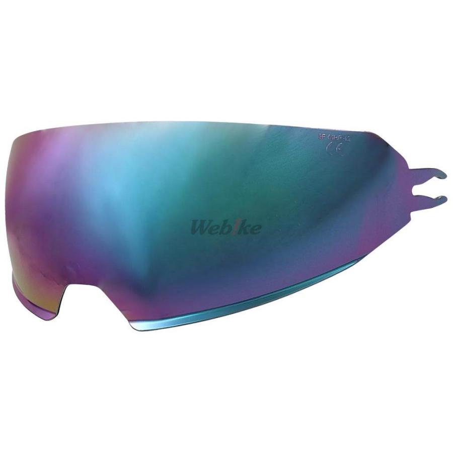 LS2 エルエス2 オプション インナーバイザー IV-8 カラー：ミラー BREAKER CHALLENGER F C GT VALIANT ヘルメットインナーバイザー ヘルメット | LS2 HELMETS