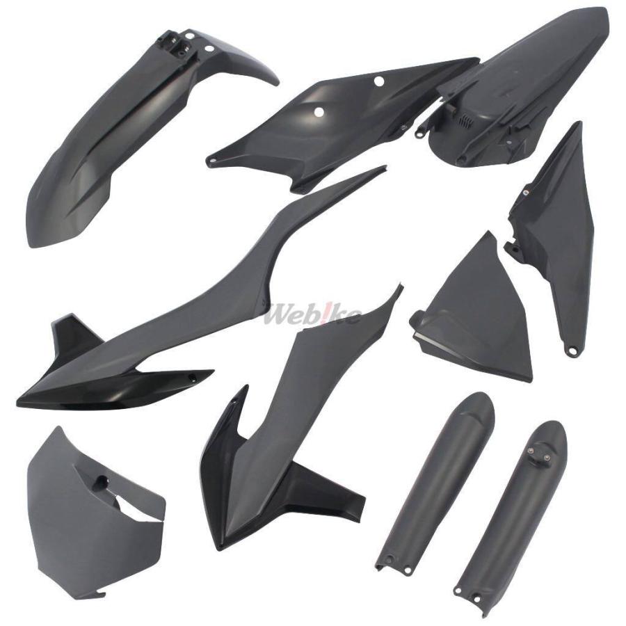 POLISPORT ポリスポーツ フル外装キット 125SX 250SX 250SX-F 250XC-F 350SX-F 350XC-F 250XC KTM フルカウル・外装セット カウル関連 外装 | Polisport