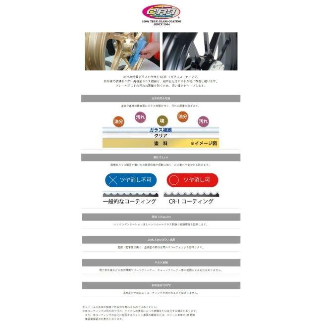 GALE SPEED（ゲイルスピード） 【TYPE-R フロント】アルミニウム鍛造