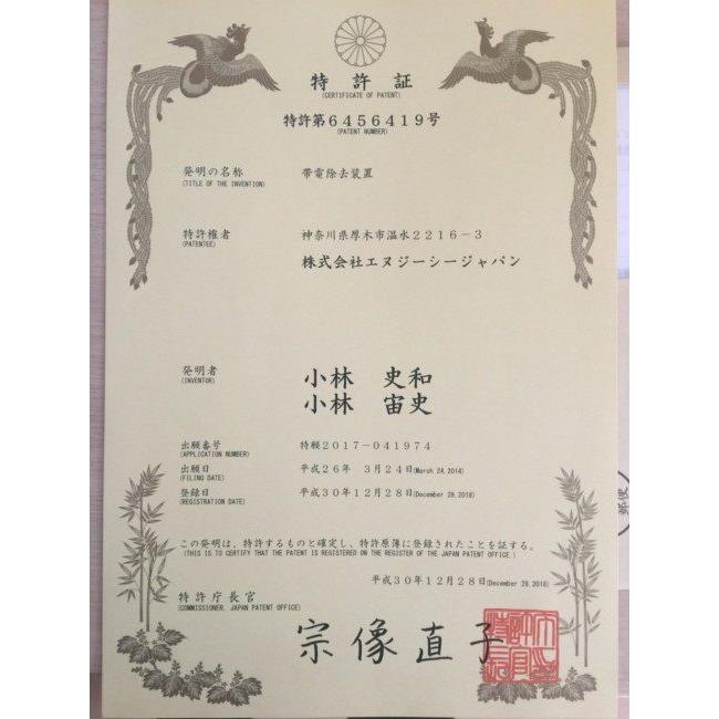 NGC-JAPAN エヌジーシージャパン スムースドライブシステム SRX400 SRX600 YAMAHA ヤマハ 除電ボルト 電装系 | ブランド登録なし | 01