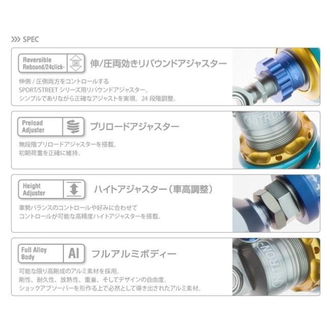 NITRON ナイトロン リアサスペンションモノショック NTR R1 シリーズ スプリングカラー：タイタニウムブラック SVARTPILEN 401 HUSQVARNA ハスクバーナ 足回り | NITRON | 08