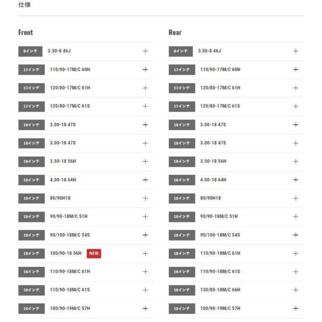 DUNLOP ダンロップ TT100GP 【100/90-18 M/C 56H TL】 タイヤ オンロードタイヤ・スポーツ オンロードタイヤ | DUNLOP | 03