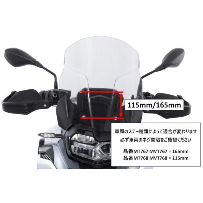 確認（3点まとめ） MRA エムアールエー スクリーンツーリング カラー：クリア