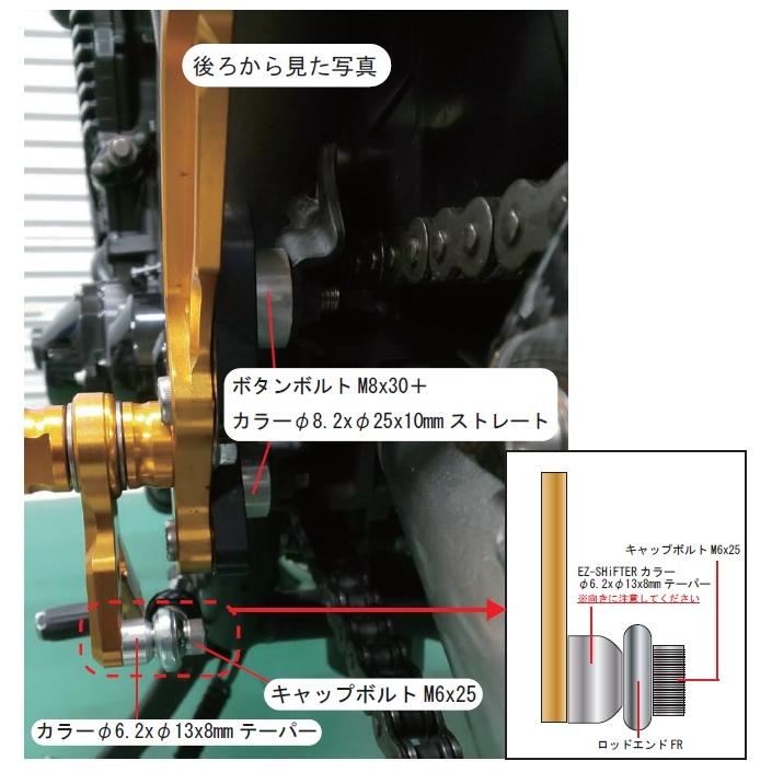T-REV(寺本自動車商会) ティーレブ EZ-SHiFTER [イージーシフター