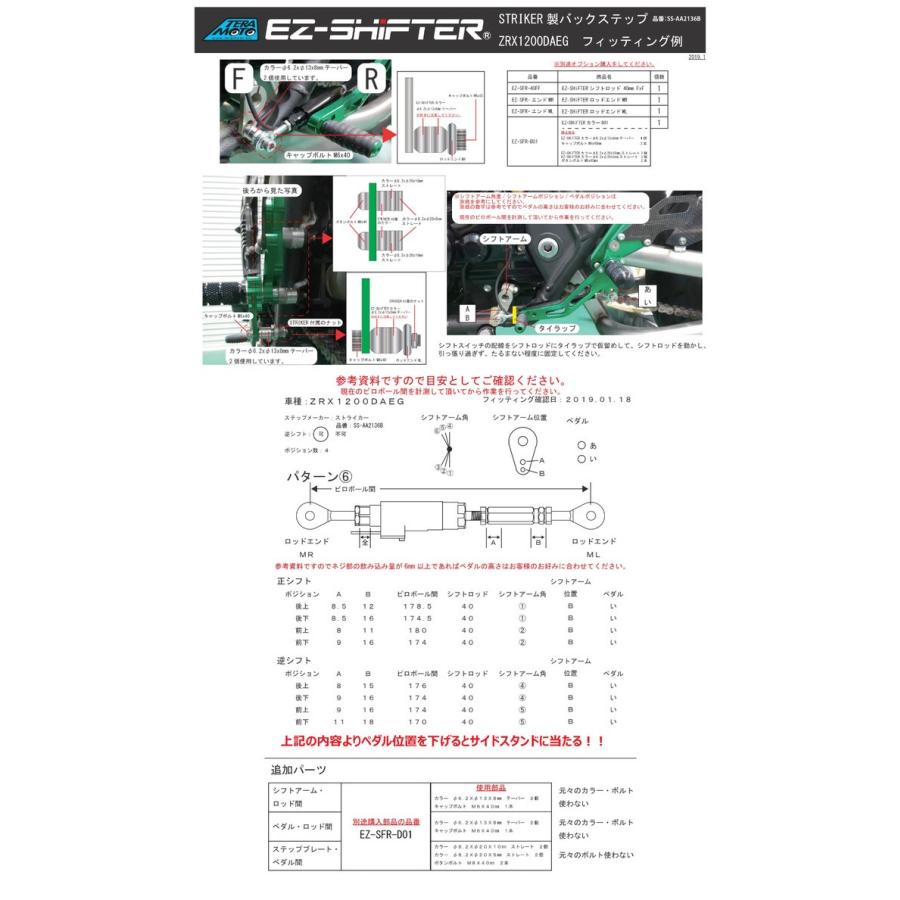 T♡ページ　REVI 3点セット 限定ゴールド×ブラック 三輪車 折りたたみ かじとり ペダル