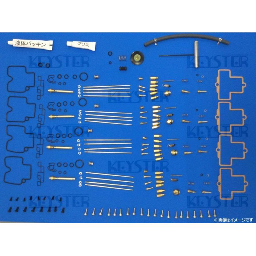 KEYSTER（キースター） FCR 41Φ ダウンドラフトキャブレター用燃調
