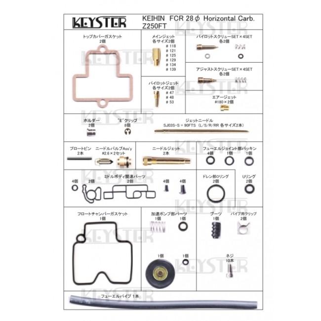 KEYSTER（キースター） FCR 28Φ ホリゾンタルキャブレター用燃調キット