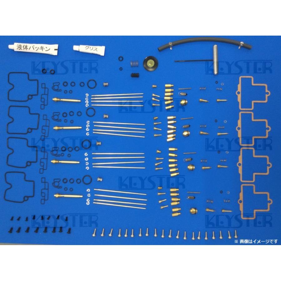 KEYSTER（キースター） FCR 33Φ ホリゾンタルキャブレター用燃調キット 